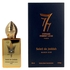 STEPHANE HUMBERT LUCAS - Soleil De Jeddah Mango Kiss EDP - 50ml - 3760232240250