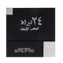LATTAFA - 24 Carat White Gold Eau - 100ml - 6291106064001