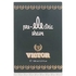 VICTOR - Pré-Electric Shave - 100ml - 8420229900493